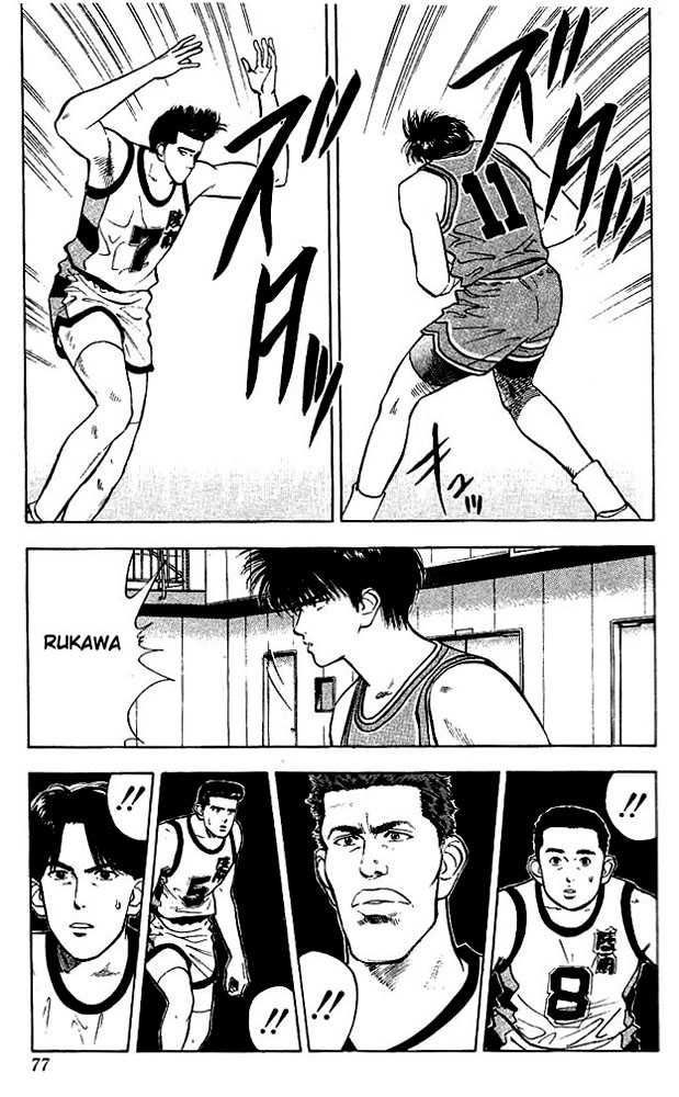 Slam Dunk Chapter 30 11